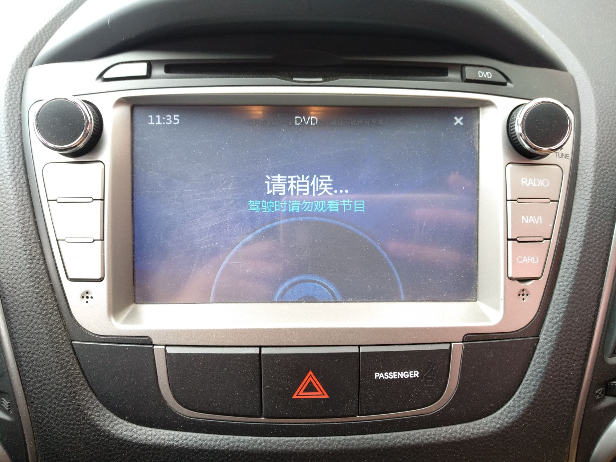 现代ix35 2015款 2.0L 自动 前驱 GL舒适型 (国Ⅴ) 