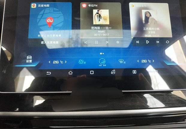 比亚迪宋MAX 2019款 1.5T 自动 前驱 智联睿逸天窗型 (国Ⅵ) 