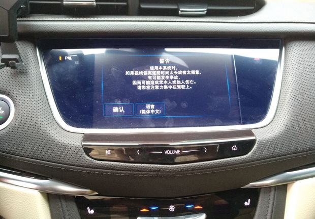 凯迪拉克XT5 2018款 2.0T 自动 28T豪华型 (国Ⅴ) 