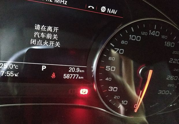 奥迪A6L TFSI 2017款 1.8T 自动 技术型 (国Ⅴ) 