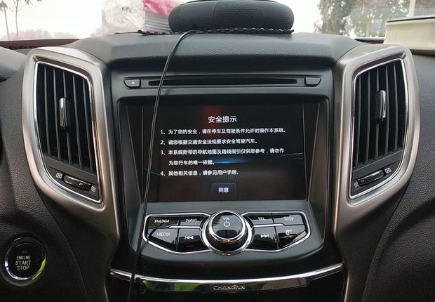 长安CS75 2016款 1.8T 自动 前驱 精英型 (国Ⅴ) 