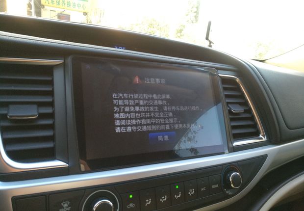 丰田汉兰达 2018款 2.0T 自动 前驱 精英版 (国Ⅴ) 