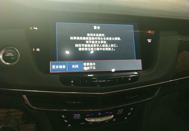 凯迪拉克CT6 2017款 2.0T 自动 28T豪华型 (国Ⅴ) 