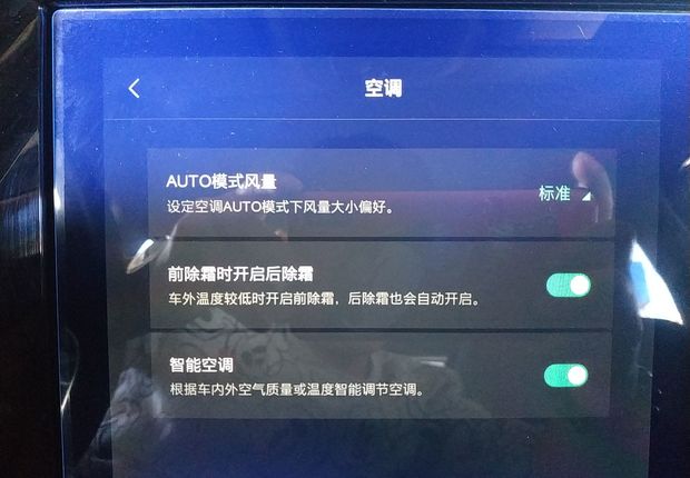 荣威RX5 2016款 1.5T 手动 20T互联网智惠版 (国Ⅴ) 