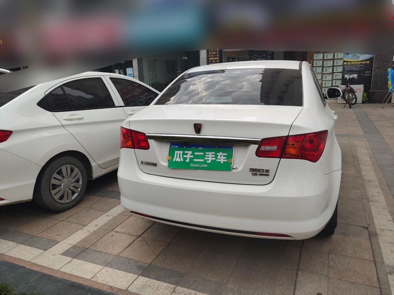 荣威350 2013款 1.5L 手动 迅驰版 (国Ⅳ) 