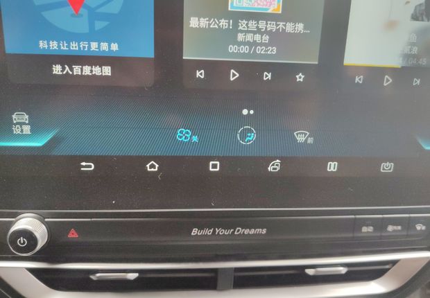 比亚迪秦Pro 2018款 1.5T 自动 智联锋耀型 (国Ⅴ) 