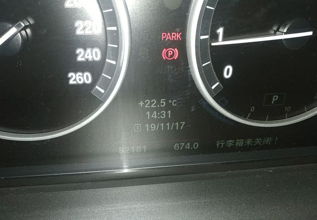 宝马5系 520Li 2014款 2.0T 自动 汽油 典雅型 (国Ⅳ) 