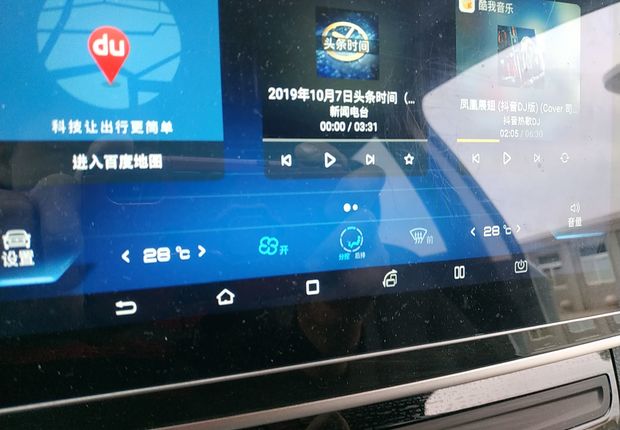 比亚迪宋MAX 2019款 1.5T 自动 前驱 智联睿逸型 (国Ⅴ) 