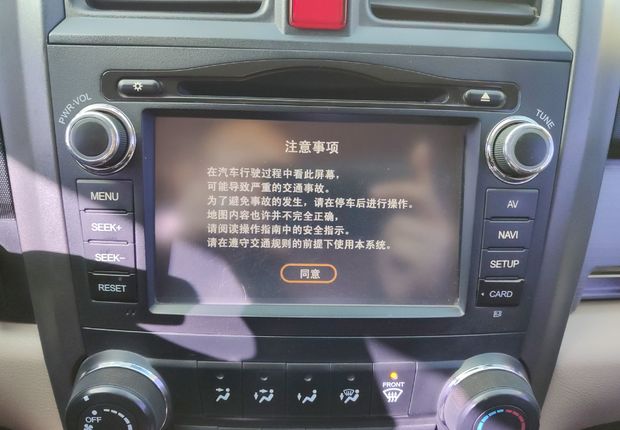 本田CR-V 2010款 2.0L 自动 前驱 都市型 (国Ⅳ) 