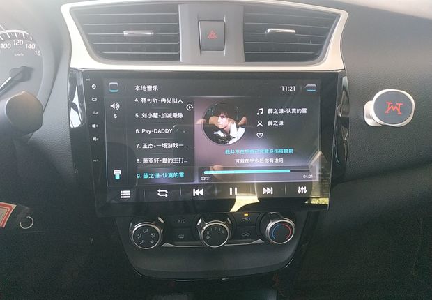 日产轩逸 2016款 1.6L 自动 XL豪华版 (国Ⅴ) 