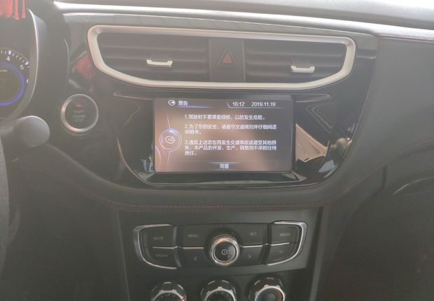 中华V3 2016款 1.5L 自动 智能型 (国Ⅴ) 