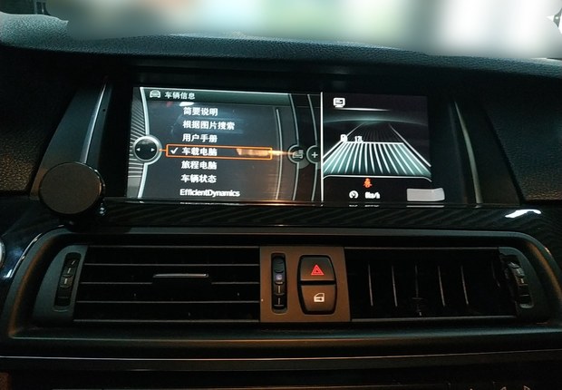 宝马5系 520Li 2014款 2.0T 自动 汽油 典雅型 (国Ⅳ) 