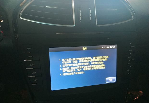 北京汽车绅宝D70 2013款 2.3T 自动 豪华版 (国Ⅳ) 