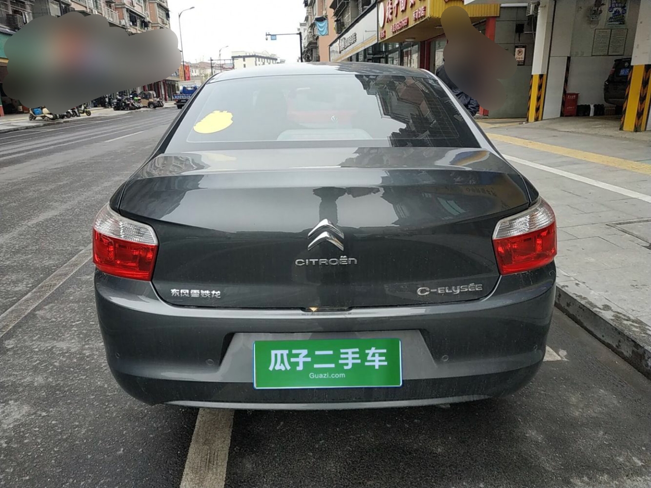 雪铁龙爱丽舍 2015款 1.6L 自动 4门5座三厢车 质尚版舒适型 (国Ⅴ) 
