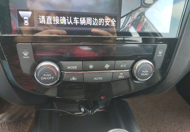 日产奇骏 2015款 2.0L 自动 前驱 舒适型MAX版 (国Ⅴ) 