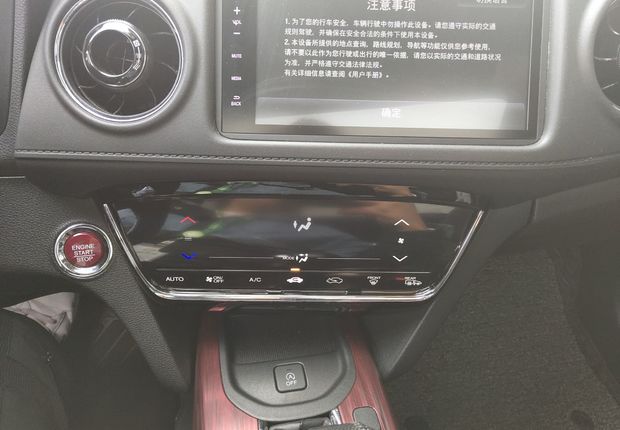 本田XR-V 2017款 1.8L 自动 VTI豪华版 (国Ⅴ) 