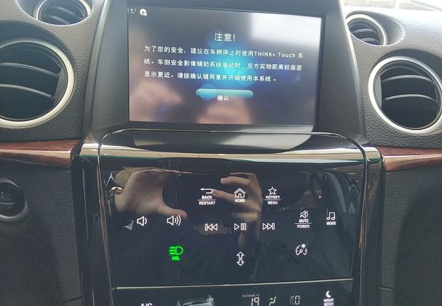 纳智捷大7 SUV 2015款 2.2T 自动 前驱 智慧型 (国Ⅴ) 