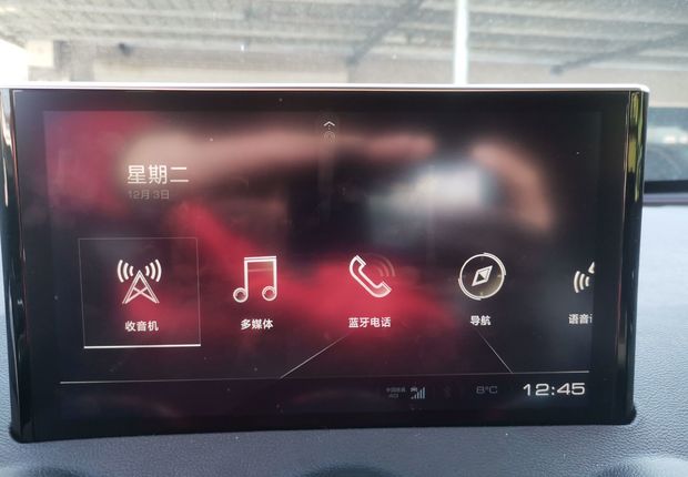 魏牌VV5 2019款 1.5T 自动 前驱 智先锋 (国Ⅵ) 