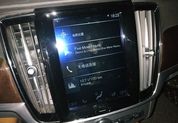 沃尔沃S90 T5 2018款 2.0T 自动 智远版 (国Ⅴ) 