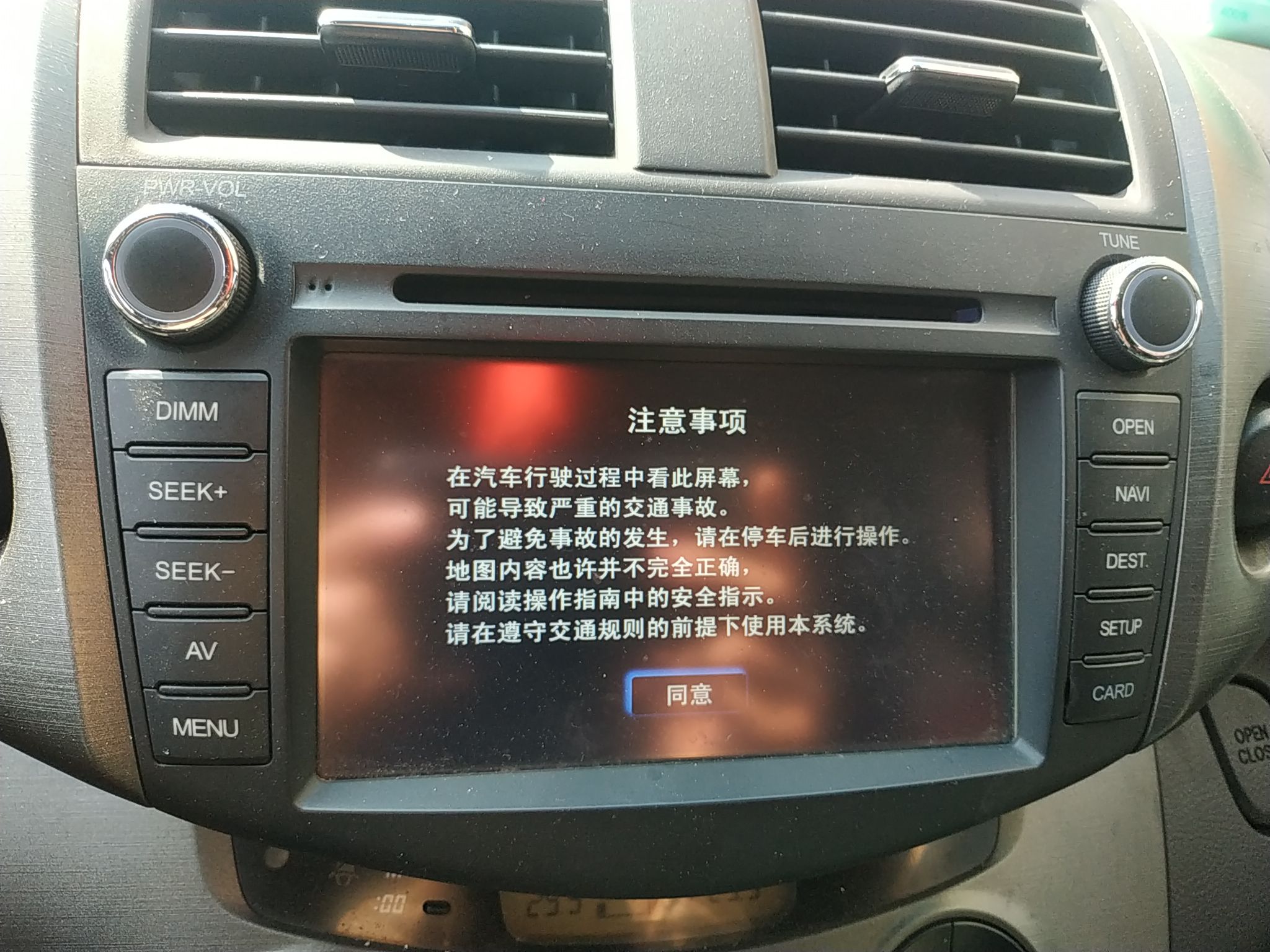 丰田RAV4 2012款 2.4L 自动 四驱 豪华型炫装版 (国Ⅳ) 