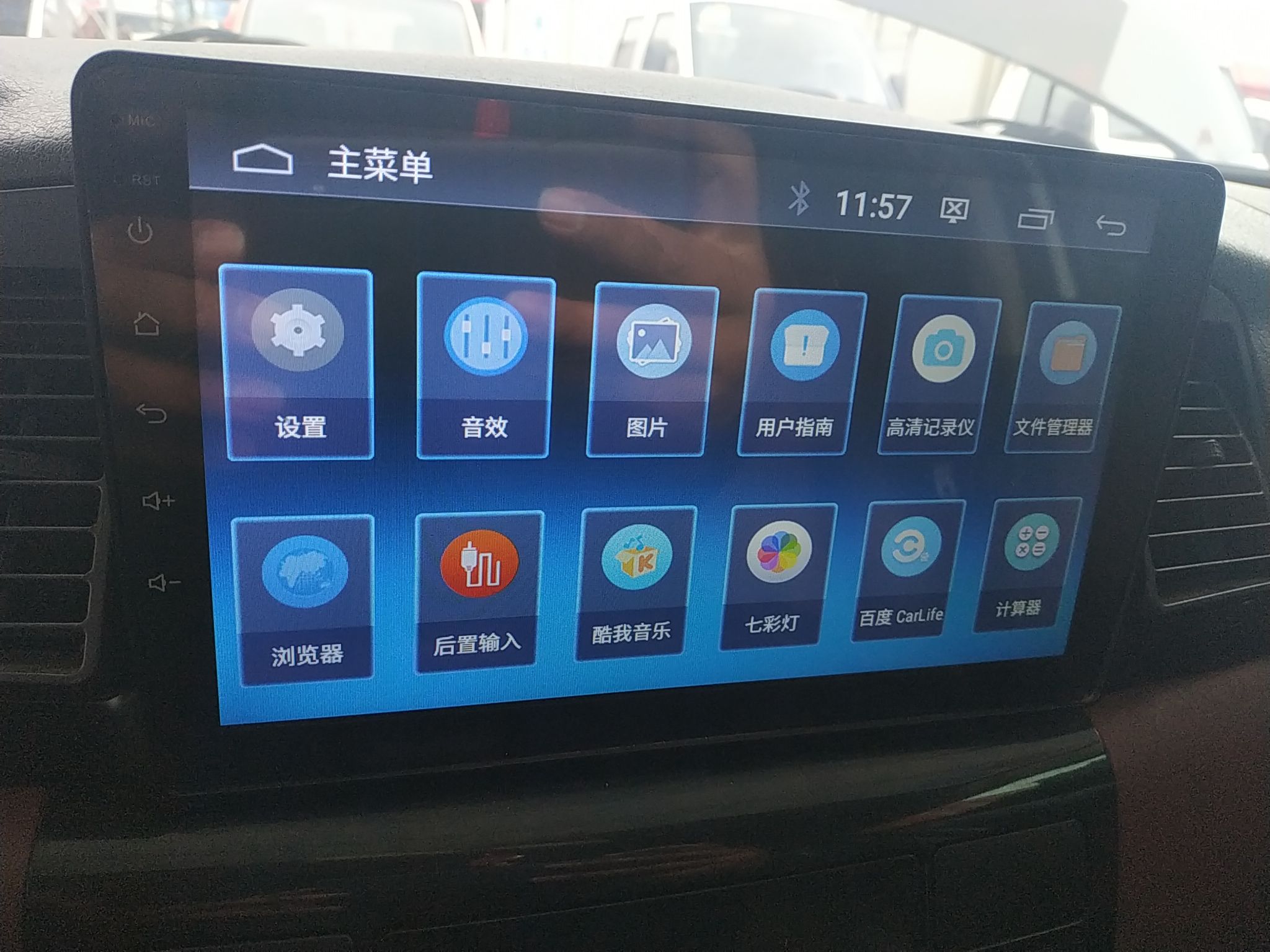 比亚迪F3 2013款 1.5L 手动 舒适型版 (国Ⅴ) 