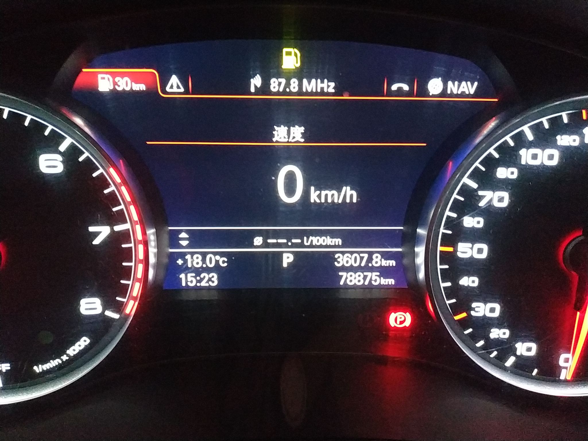 奥迪A6L 45TFSI 2016款 3.0T 自动 运动型 (国Ⅴ) 