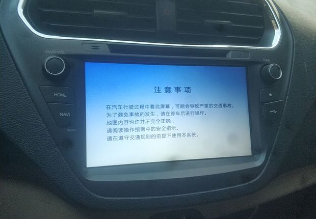 福特福睿斯 2017款 1.5L 自动 舒适型 (国Ⅴ) 