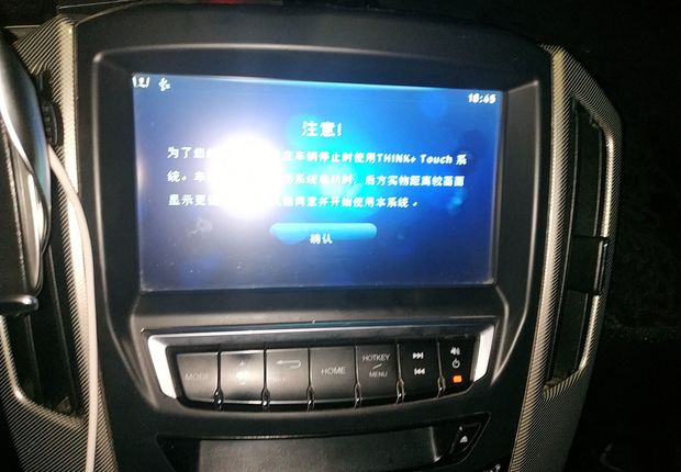 纳智捷优6 2014款 1.8T 自动 前驱 时尚型 (国Ⅳ) 