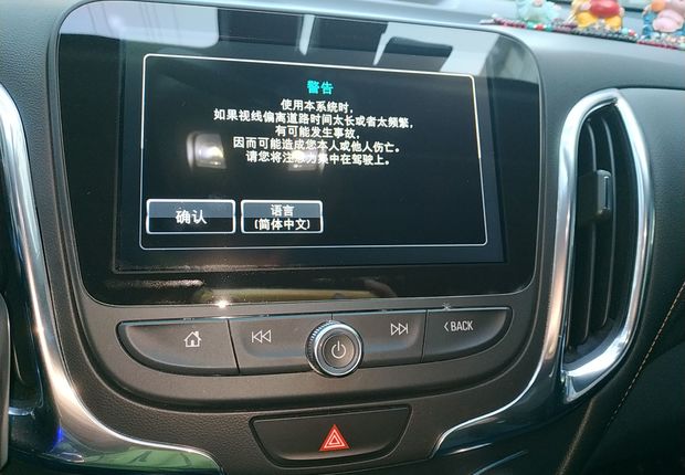 雪佛兰探界者 Redline 2019款 2.0T 自动 550T拓界版RS (国Ⅴ) 
