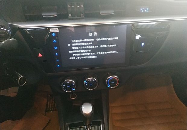 丰田雷凌 2016款 1.6L 自动 G精英版 (国Ⅴ) 