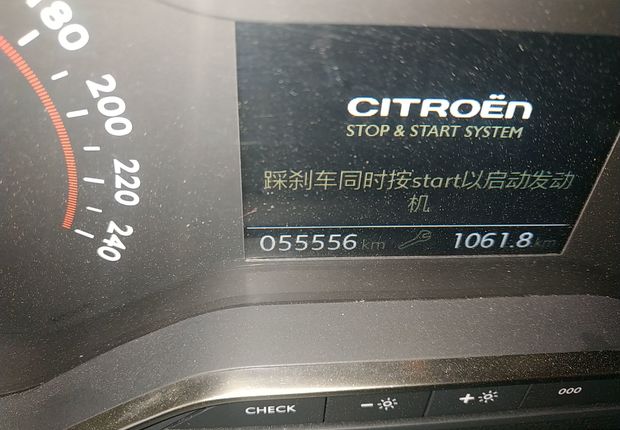 雪铁龙C5 2017款 1.6T 自动 350THP豪华型 (国Ⅴ) 
