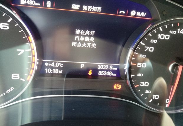 奥迪A6L TFSI 2017款 1.8T 自动 舒适型 (国Ⅴ) 