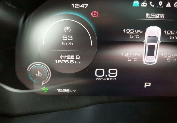 魏牌VV6 2020款 2.0T 自动 智享+ (国Ⅵ) 