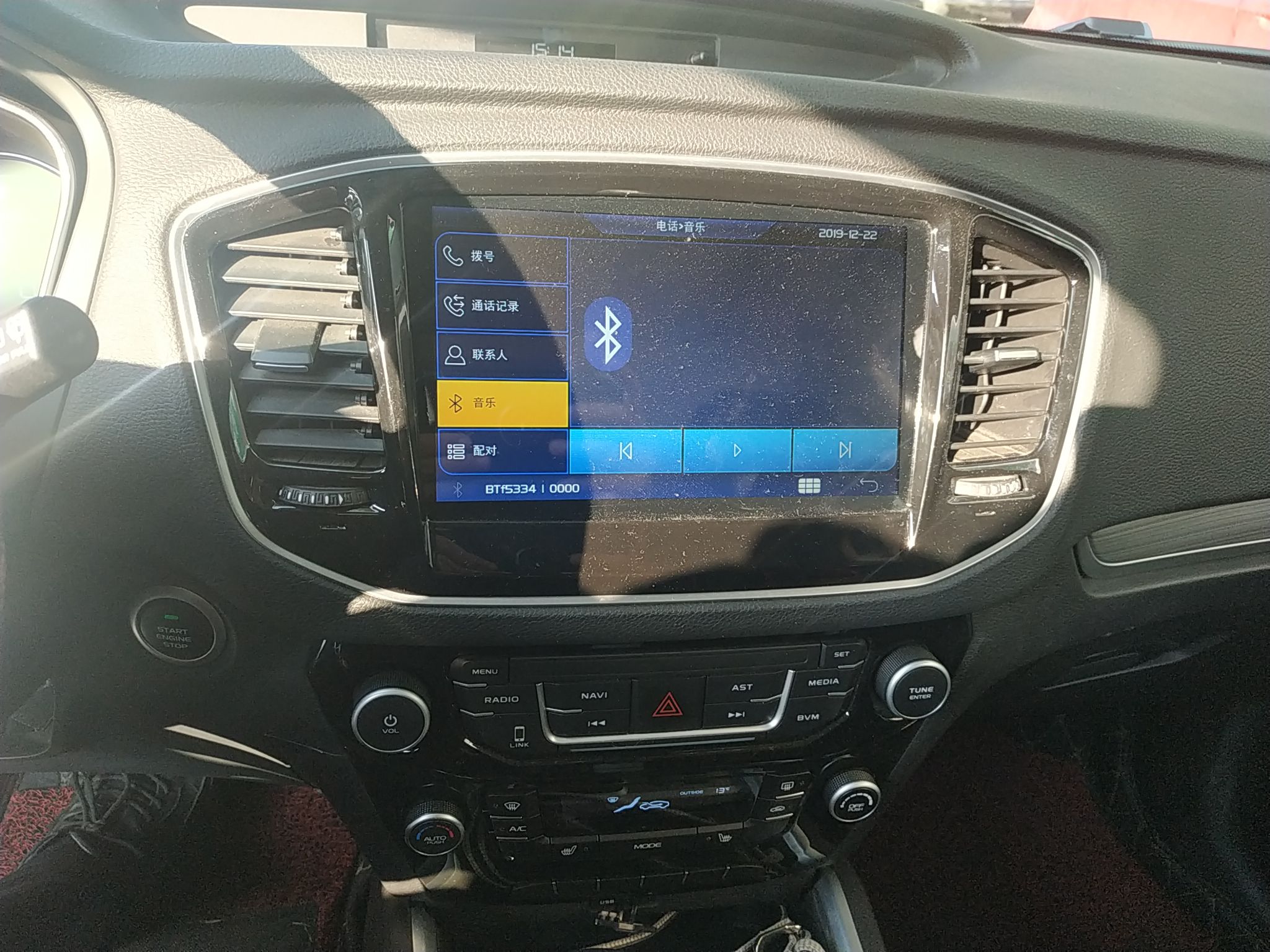 吉利远景SUV 2016款 1.3T 自动 旗舰型 (国Ⅴ) 