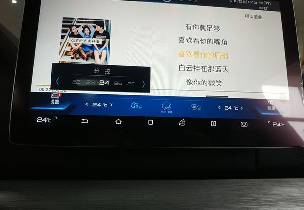 比亚迪唐DM 2018款 2.0T 自动 智联创享型 (国Ⅴ) 