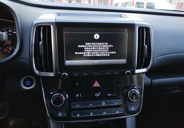 现代ix35 2018款 2.0L 自动 前驱 智勇·畅联版 (国Ⅴ) 