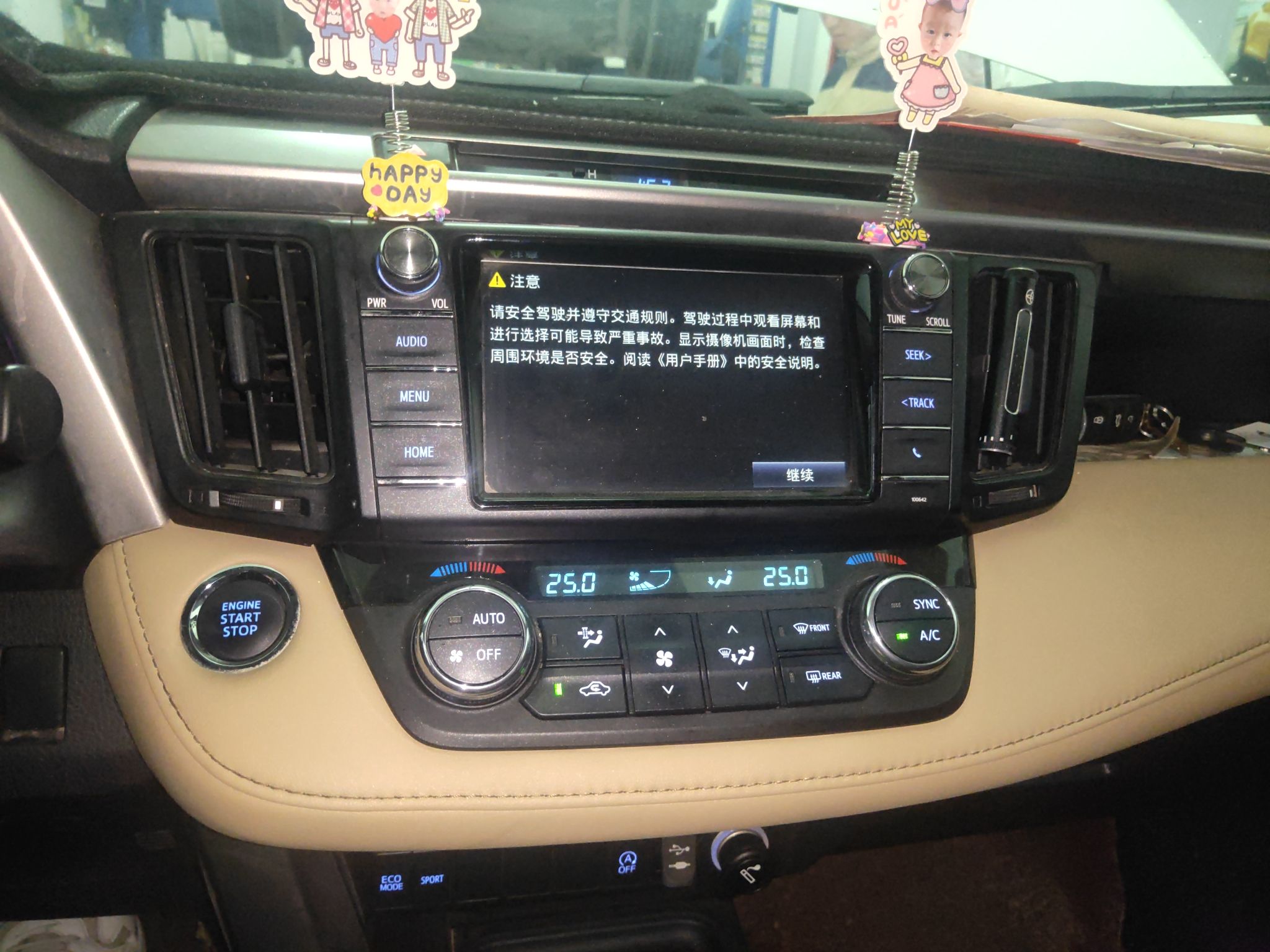 丰田RAV4 2016款 2.0L 自动 前驱 风尚版 (国Ⅴ) 