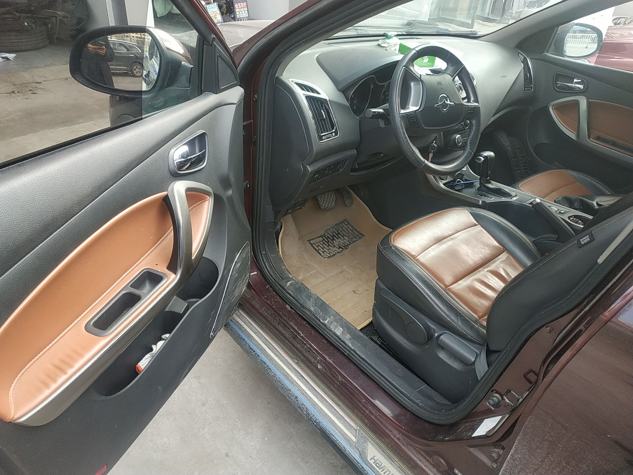 海马S5 2015款 1.5T 自动 前驱 豪华型 (国Ⅴ) 