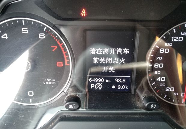 奥迪Q5 2013款 2.0T 自动 四驱 汽油 技术型 (国Ⅳ) 