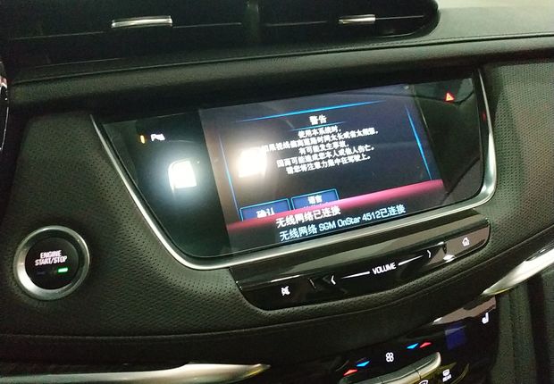 凯迪拉克XT5 2018款 2.0T 自动 28T豪华型 (国Ⅴ) 