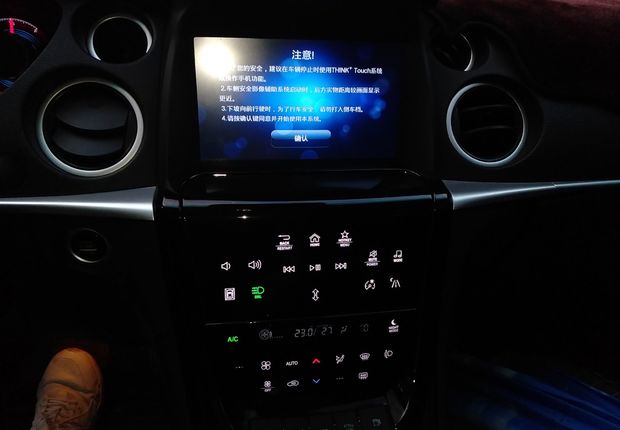 纳智捷大7 SUV 2014款 2.2T 自动 前驱 智慧型 (国Ⅳ) 