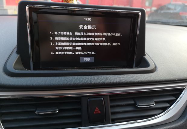 长安悦翔V7 2015款 1.6L 手动 乐享型 (国Ⅴ) 