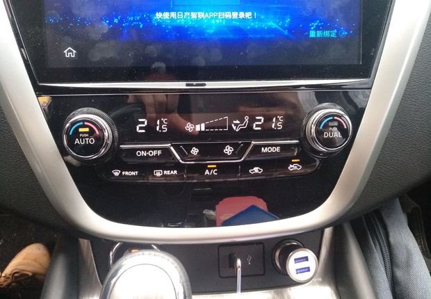 日产楼兰 2019款 2.5L 自动 前驱 XL智联豪华版 (国Ⅵ) 