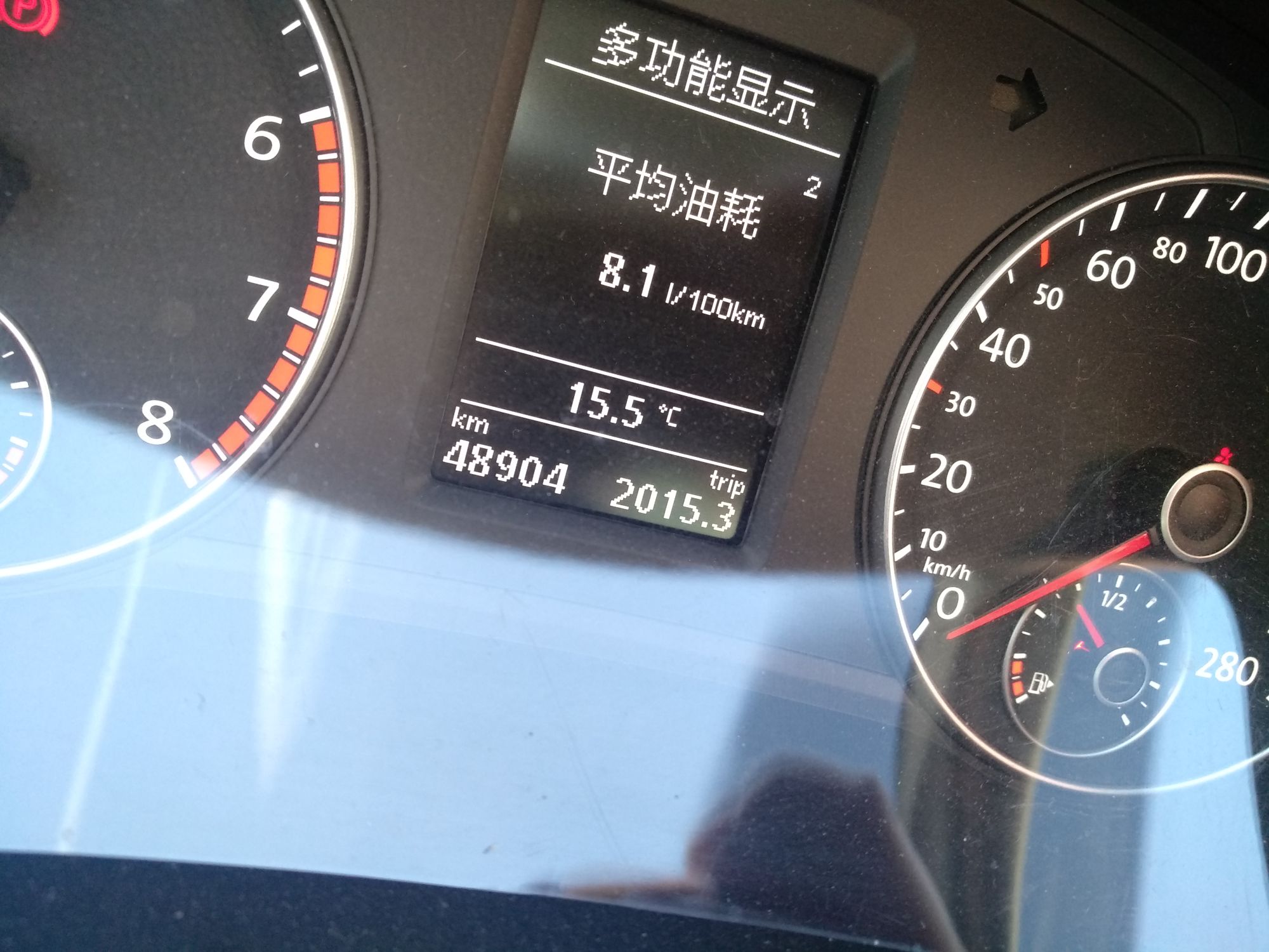 大众帕萨特 2015款 1.4T 自动 汽油 尊荣版 (国Ⅴ) 