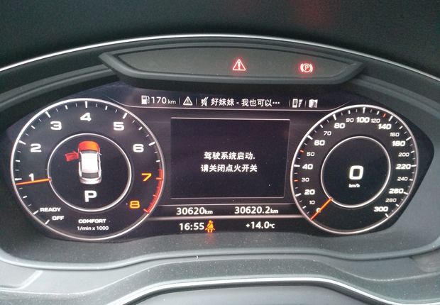 奥迪Q5L 45TFSI 2018款 2.0T 自动 尊享时尚型 (国Ⅴ) 