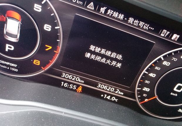 奥迪Q5L 45TFSI 2018款 2.0T 自动 尊享时尚型 (国Ⅴ) 