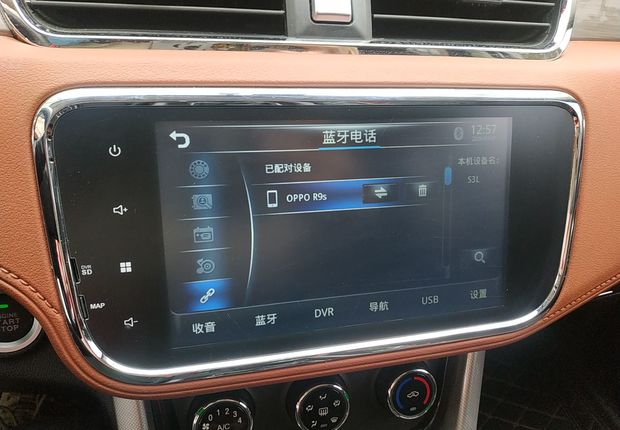 北汽幻速S3L 2016款 1.5L 手动 尊贵型 (国Ⅴ) 
