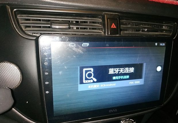 长安凯程欧诺S 2017款 1.5L 手动 后驱 超值型 (国Ⅴ) 