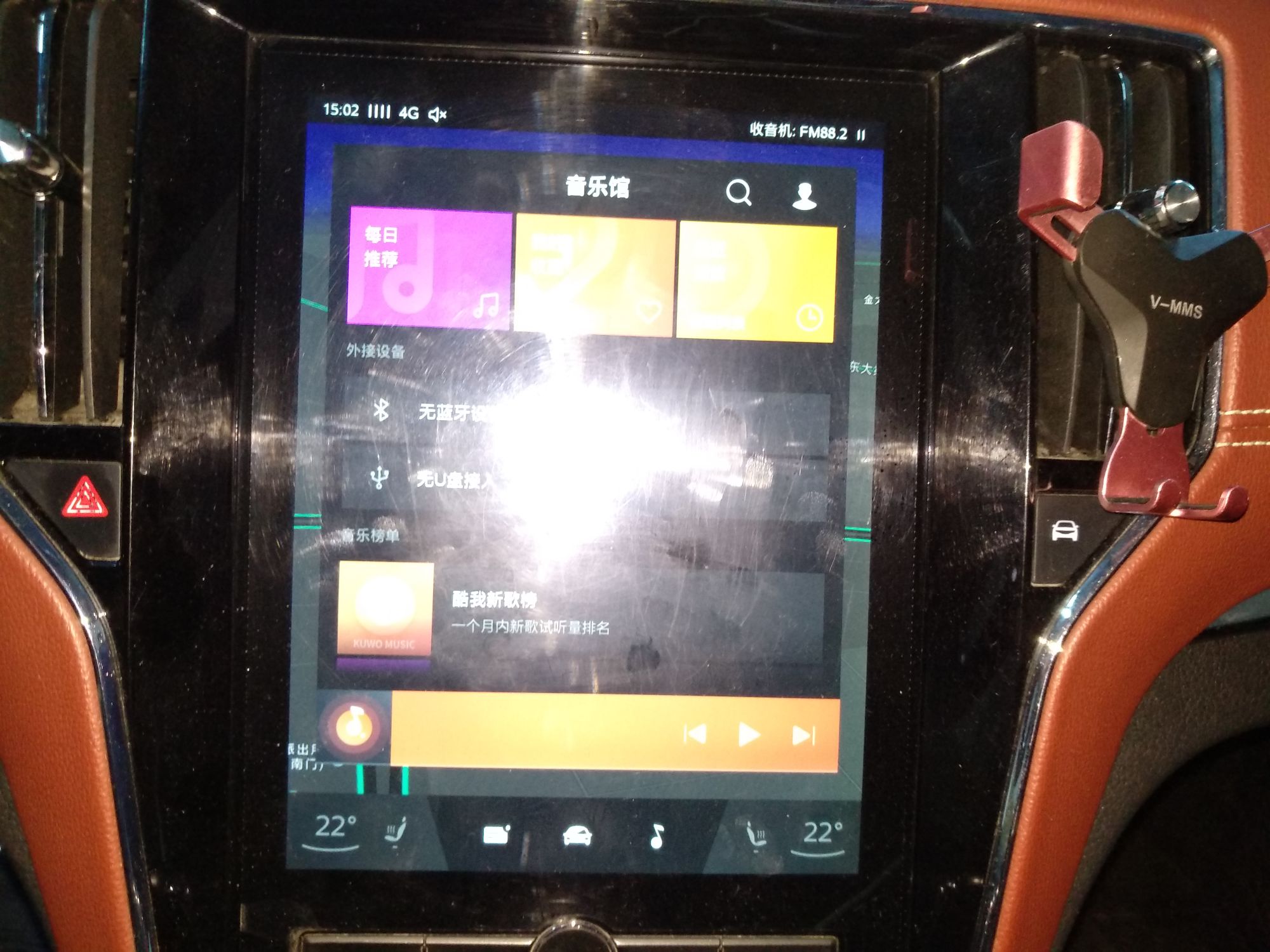 荣威RX5 2016款 2.0T 自动 30T互联网智享版 (国Ⅴ) 