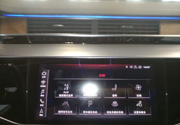 奥迪A8L 55 [进口] 2018款 3.0T 自动 汽油 豪华型 